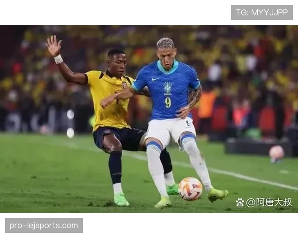 厄瓜多尔冲击2026世界杯：南美劲旅能否再掀高原风暴